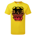 SKC Retro Sweatshirt